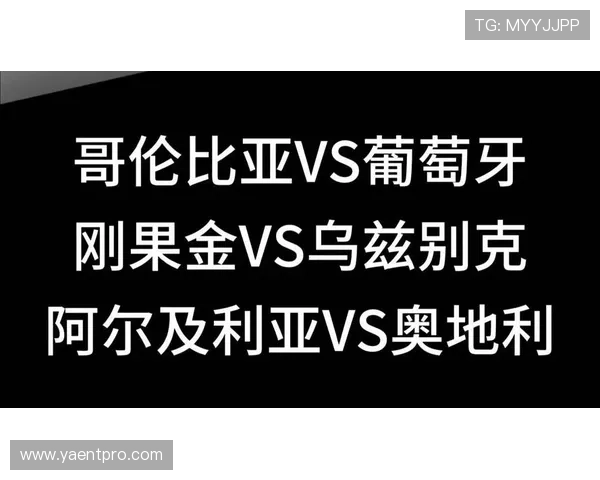 世界杯哥伦比亚VS葡萄牙比赛直播时间表及在线观看高清资源推荐 世界杯哥伦比亚VS葡萄牙比赛直播时间表及在线观看高清资源推荐