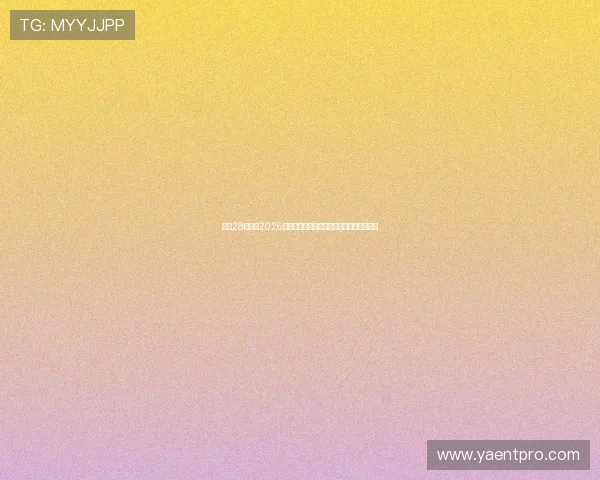多多28娱乐:2026年世界杯最佳球员评选与明星球员深度分析 多多28娱乐:2026年世界杯最佳球员评选与明星球员深度分析